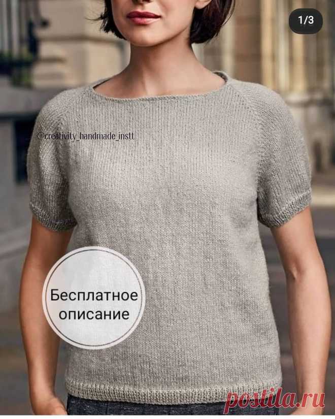 @creativity_handmade_instt в Instagram: «Бесплатное описание . Листайте карусельку . . . #вязаниеслюбовью#вязаниеназаказ #knitting…» 438 отметок «Нравится», 1 комментариев — @creativity_handmade_instt в Instagram: «Бесплатное описание . Листайте карусельку . . . #вязаниеслюбовью#вязаниеназаказ #knitting…»