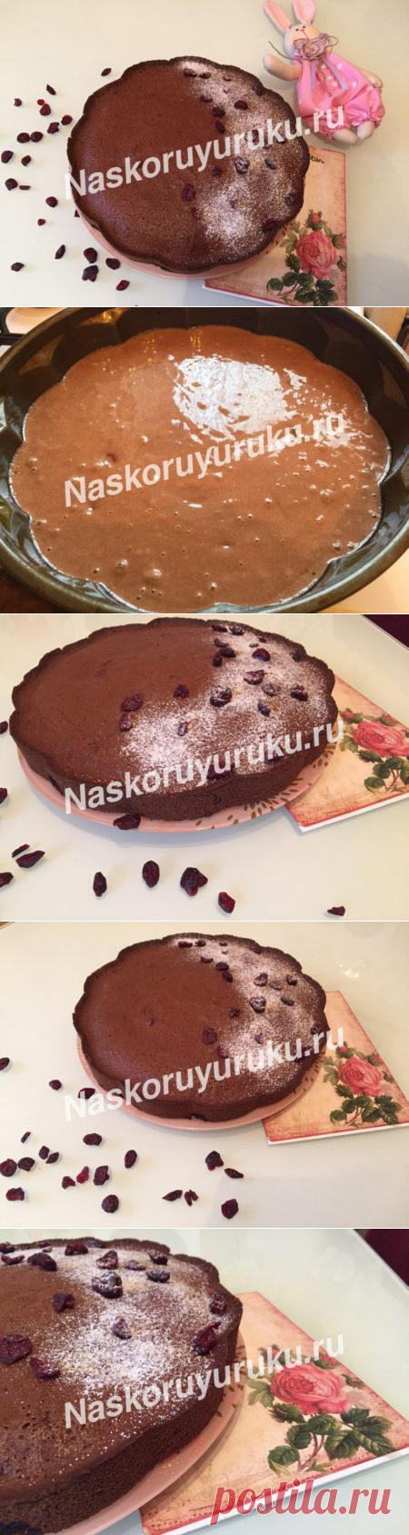 Шоколадный пирог с вишней рецепт с фото пошагово в духовке