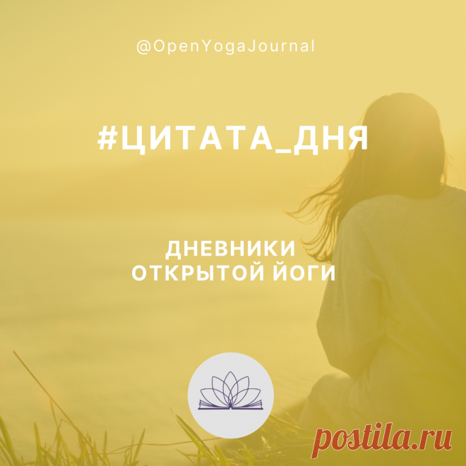 Что такое привычка?
В трактате «Повествование о Хатха йоге» указывается, что привычка заниматься Хатха йогой каждый день является показателем успеха на пути постижения йоги. Но что же подразумевается под словом «привычка»?
