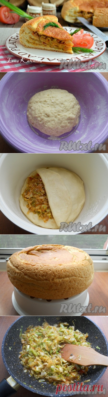 Пирог с капустой на кефире в мультиварке
=Для теста:
кефир теплый - 250 г;
яйцо - 1 шт.;
масло сливочное - 30 г;
масло раст - 2 ст. л.;
соль - 1 ч. л.;
сахар - 2 ст. л.;
дрожжи сухие - 2 ч. л.;
мука - 500-600 г.
Для начинки:
капуста белок (у меня - молодая) - 400 г;
лук репчатый - 1 шт.;
смесь для супа (морковь + лук + перец сладкий + помидоры) - 3 ст. л.;
чеснок - 1 зубчик;
паста томат. - 1 ст. л.;
масло раст. - 3 ст. л.;
соль, перец черный молотый - по вкусу;
сахар - 1 ч.л.