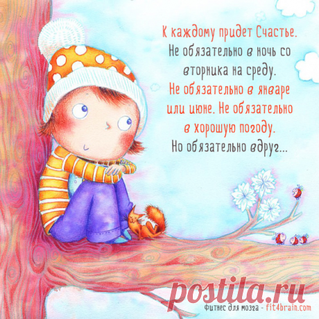 Фитнес для мозга