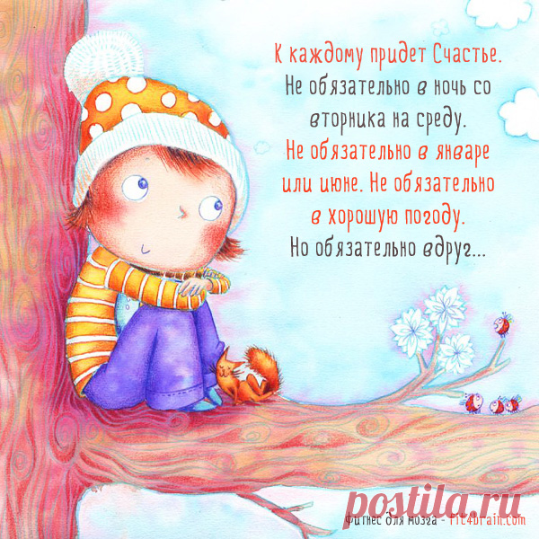 Фитнес для мозга