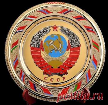 Герб СССР