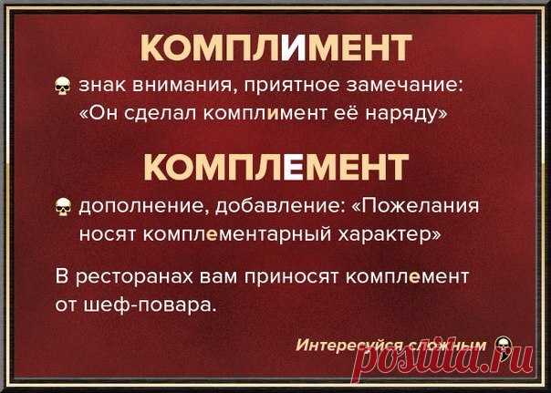 Разберитесь уже раз и навсегда!