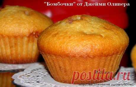 &quot;Бомбочки&quot; от Джейми Оливера