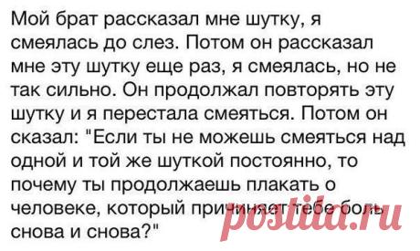 Веселые открытки