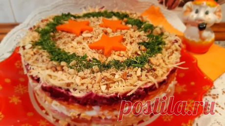ПОТРЯСАЮЩИЙ САЛАТ ГЕНЕРАЛ, ВКУСНЕЕ Я НЕ ЕЛА!
