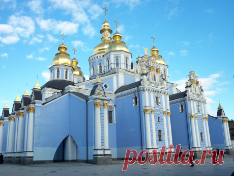 Киев.Михайловский собор