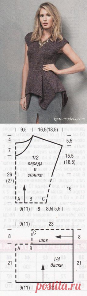 Вязаный топ с баской