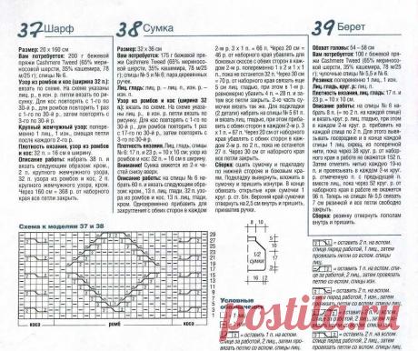 d0bed0bfd0b8d181d0b0d0bdd0b8d0b55.jpg (974×817)