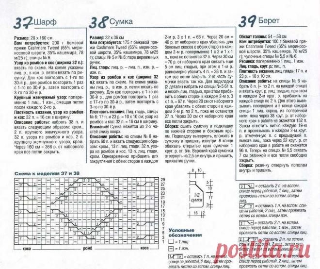 d0bed0bfd0b8d181d0b0d0bdd0b8d0b55.jpg (974×817)