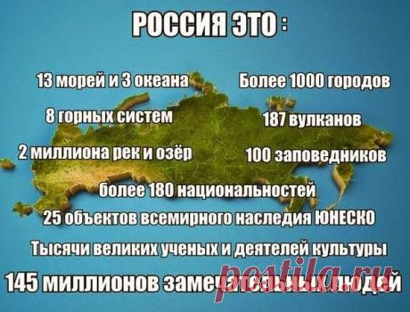 Ваше мнение