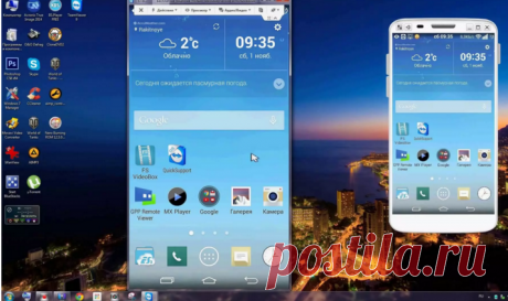 Удаленное управление Android с компьютера: Как настроить телефон