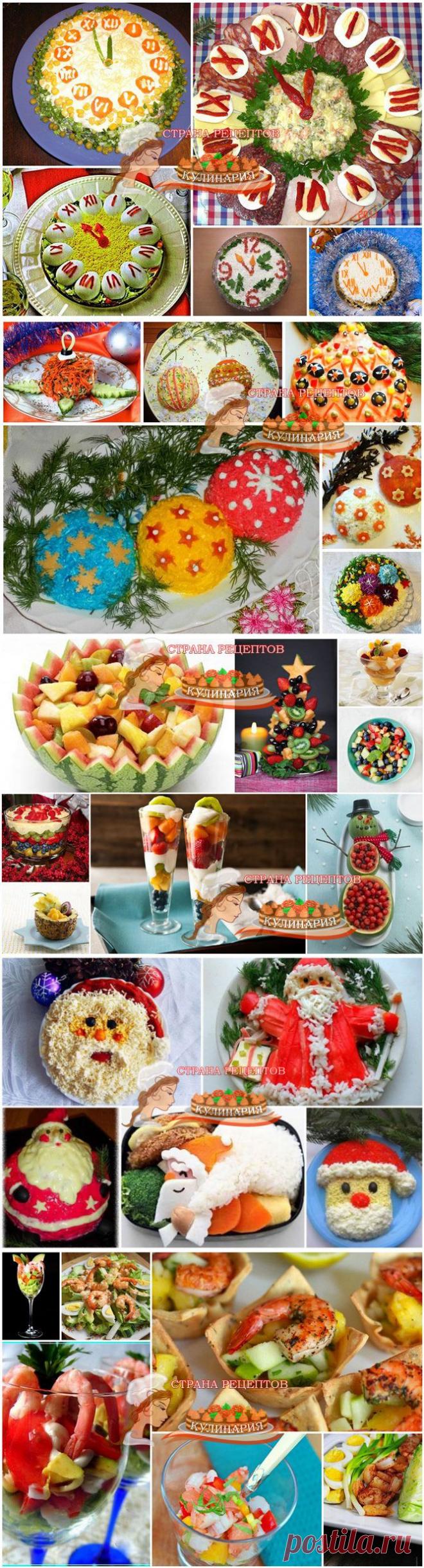 Салаты на новый год 2014 рецепты с фото