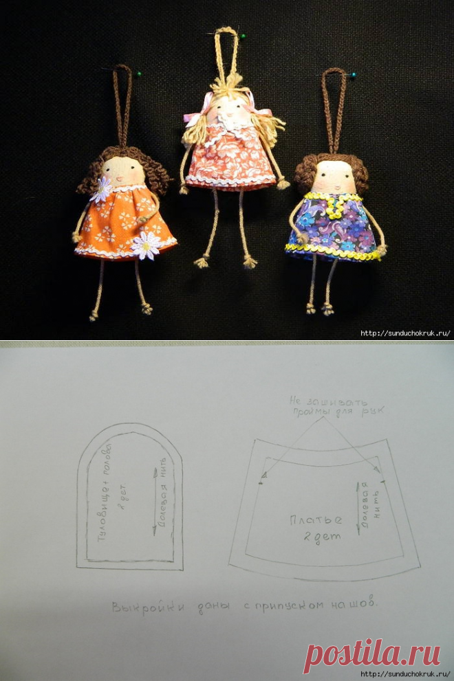 Мои работы. Примитивные куколки - брелоки. Выкройка