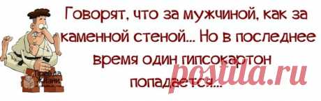 Прикольные фразочки