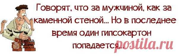 Прикольные фразочки