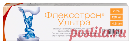 Apteka.ru - внутрисуставно