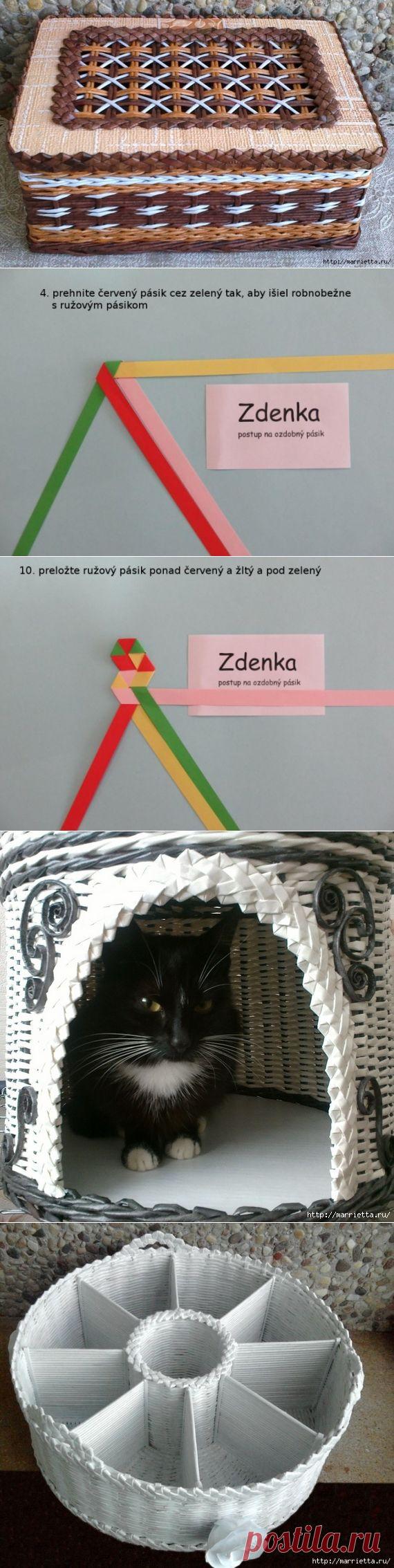 Плетение из газет. Мастер-класс и примеры применения фигурной косички.