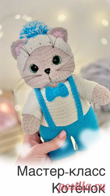 Мастер класс котёнок амигуруми крючком. Схема вязания кошки. Описание вязания котика. Котёнок амигуруми. Вязания крючком и спицами. Обучение вязанию крючком и спицами. Игрушки, МК, Амигуруми