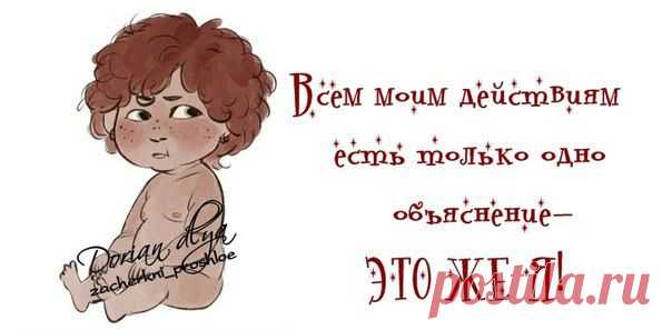 ПОЗИТИВНЫЕ ФРАЗОЧКИ В КАРТИНКАХ