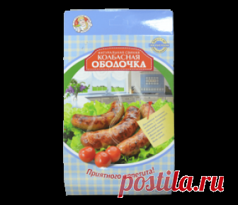 Натуральная свиная колбасная оболочка - купить в Ставрополе Натуральная свиная колбасная оболочка 10 м - купить по низкой цене в Ставрополе. ✅Гарантия качества, скидки и подарки. Свиная черева в интернет магазине Мясоделие.