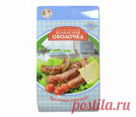 Натуральная свиная колбасная оболочка - купить в Ставрополе Натуральная свиная колбасная оболочка 10 м - купить по низкой цене в Ставрополе. ✅Гарантия качества, скидки и подарки. Свиная черева в интернет магазине Мясоделие.