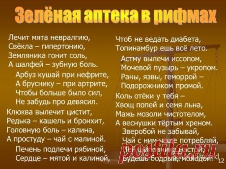 Одноклассники