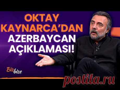 Oktay Kaynarca: "Azerbaycan'daki İlgi Beni Gerçekten Çok Şaşırtıyor" #oktaykaynarca