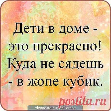 Юмор со смехом – совсем не страшно и даже где-то весело – Новости РуАН