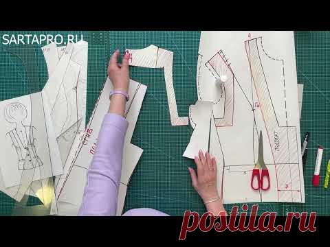 (часть 2) КАК СДЕЛАТЬ ОБТАЧКИ, ПОДБОРТ И ПОДКЛАДКУ