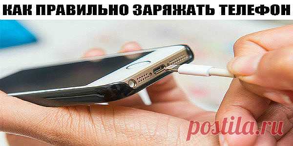 Всё это времявВы гробили телефон, заряжая его неправильно. 
И Вот Почему:
