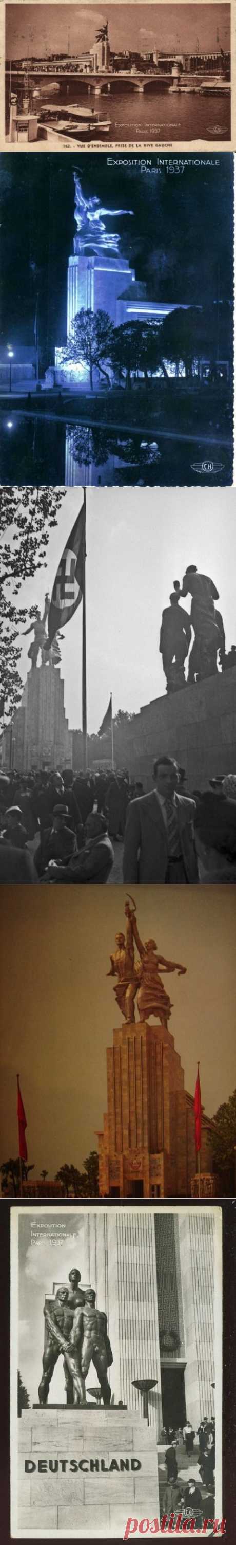 Всемирная выставка искусств и техники 1937 года в Париже / Назад в СССР / Back in USSR