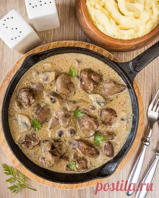 Бефстроганов из куриной печени | Вкусный блог - рецепты под настроение