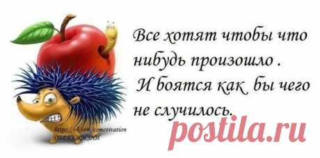 Пора определиться, если хочешь быть счастливым!
