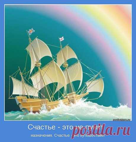 слово