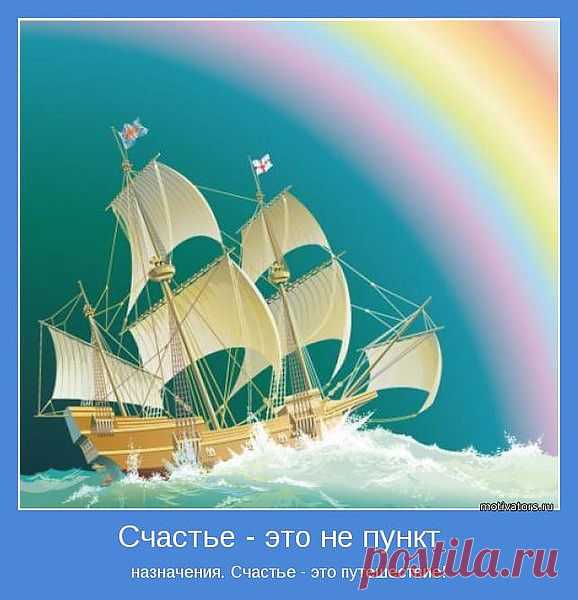 слово
