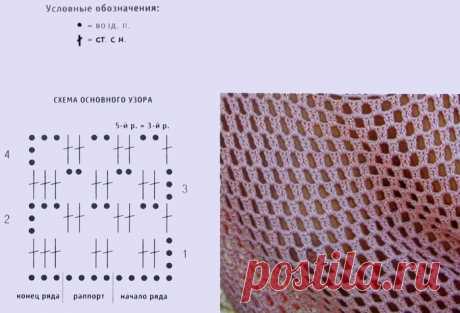 Простая сетчатая туника