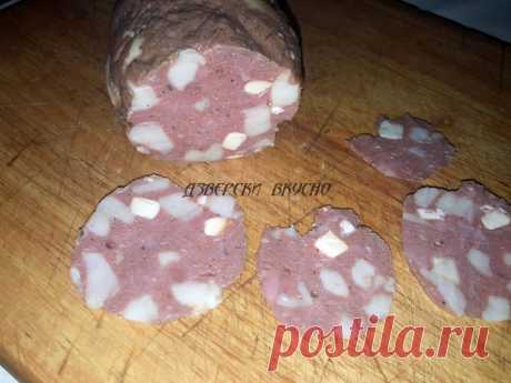 ДЗВЕРСКИ ВКУСНО: Мераклийски домашен салам (във фолио)