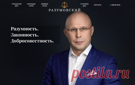 Председатель Московской коллегии адвокатов «МЕЧЪ» является высококвалифицированным адвокатом, опыт адвокатской работы больше 20 лет.

Юрист защищает интересы физических и юридических лиц в Судах Российской Федерации любого уровня, а так же представляет интересы доверителей заграницей в Объединенных Арабских Эмиратах, Турции, Индонезии и Таиланде. Специалист обладает большим опытом в сопровождении бизнеса, в том числе при прохождении налоговых проверок