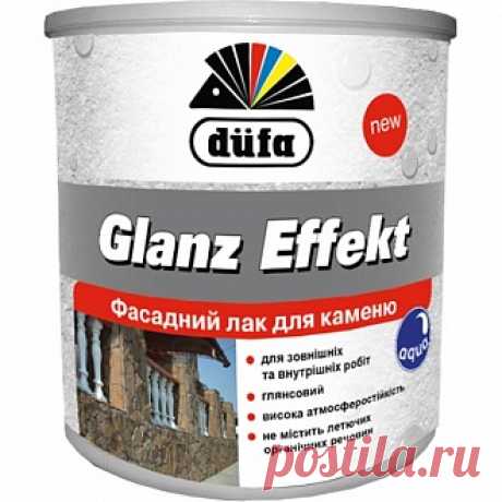 Лак Dufa Glanz Effekt глянсовий 0.75 л - купити в інтернет магазині Нова Лінія. Найкраща ціна, правдиві відгуки.