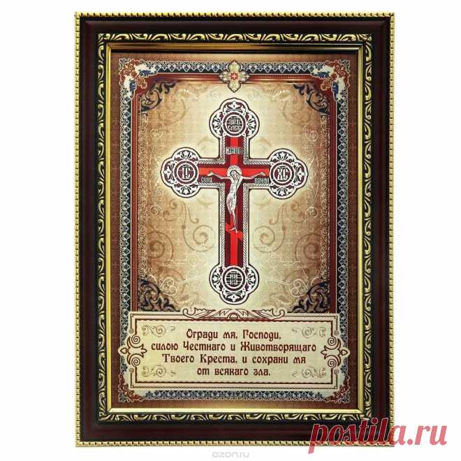 молитвы и иконы: 14 тыс изображений найдено в Яндекс.Картинках