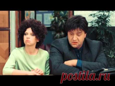 Учительница вызвала родителей необразованного ребенка — На троих — 26 серия
