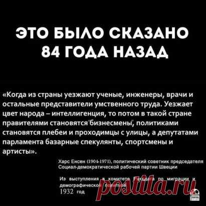 Дуб остается дубом....,  даже если золотая цепь на  дубе том!