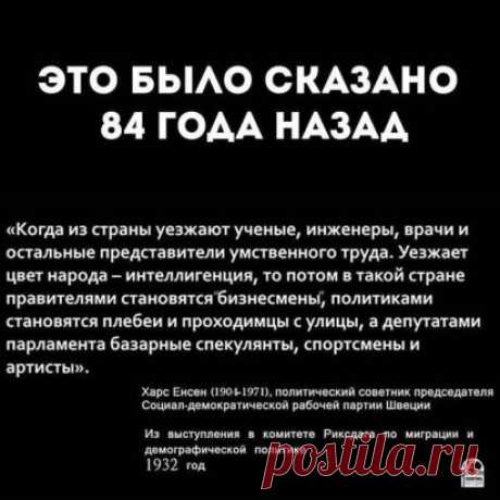 Дуб остается дубом....,  даже если золотая цепь на  дубе том!
