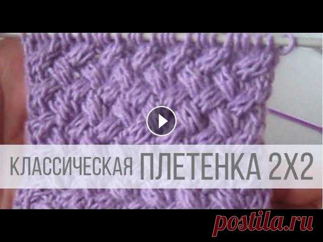 Узор ПЛЕТЕНКА спицами 2х2 - схема и описание

кофта девочке крючком