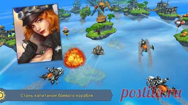 [Sale-iOS] Sky to Fly Sky to Fly: Faster Than Wind – это потрясающе красивая игра леталка в стиле стимпанк, только вместо самолетов в вашем распоряжении будут корабли. Этот скролер перенесет вас в удивительный игровой мир, в котором человечеству пришлось переселиться на летающие острова, оставив земную твердь далеко внизу, под обломками былой цивилизации. 149 руб. -> 75 руб. Ссылка: ====================== #app_store #распродажа@app_4u