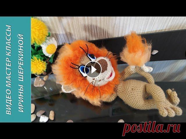 Львенок из "Я на солнышке лежу", ч.5. Lion cub from "I'm lying in the sun", p.5. амигуруми, вязать Этот МК платный. Доступ к нему по ссылке. Чтобы получить ссылку, надо связаться со мной: This MK must be paid. Access it by reference. To get the link...