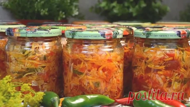 Популярный ОВОЩНОЙ САЛАТ на Зиму КУБАНСКИЙ 🌟