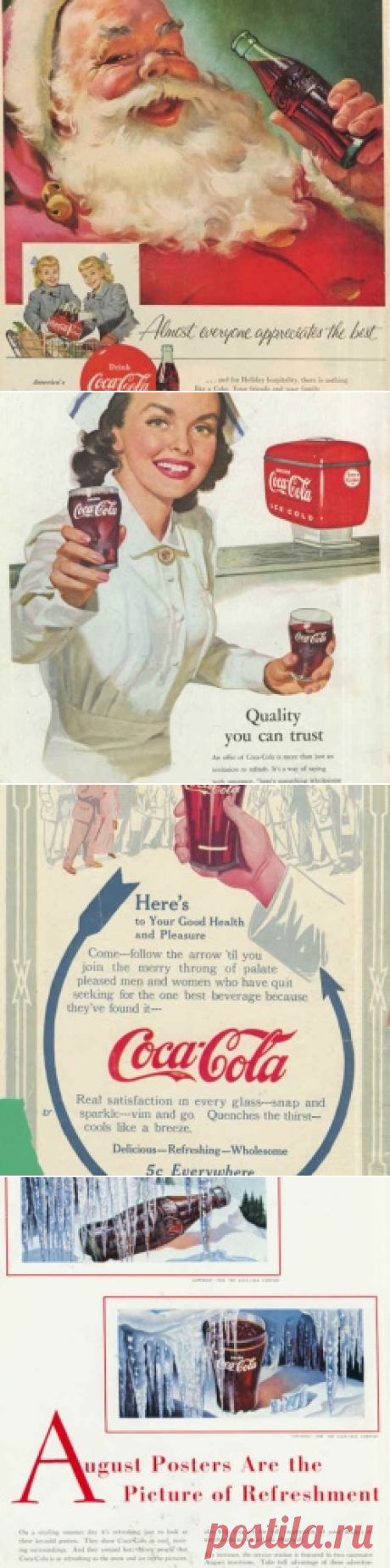 Винтажная коллекция рекламы безалкогольных напитков COCA-COLA ☆ для декупажа и творчества